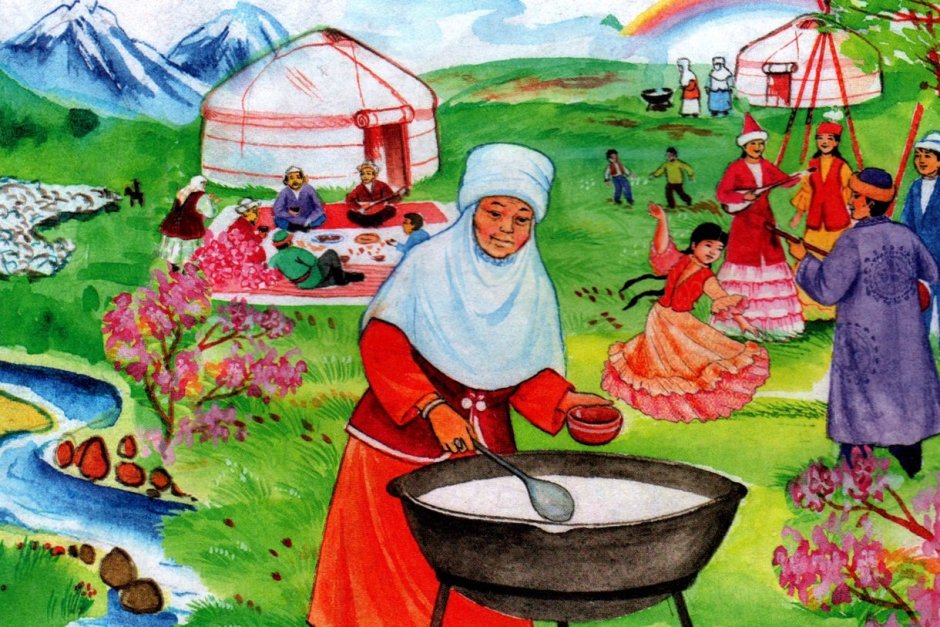 Праздник казахского народа Наурыз