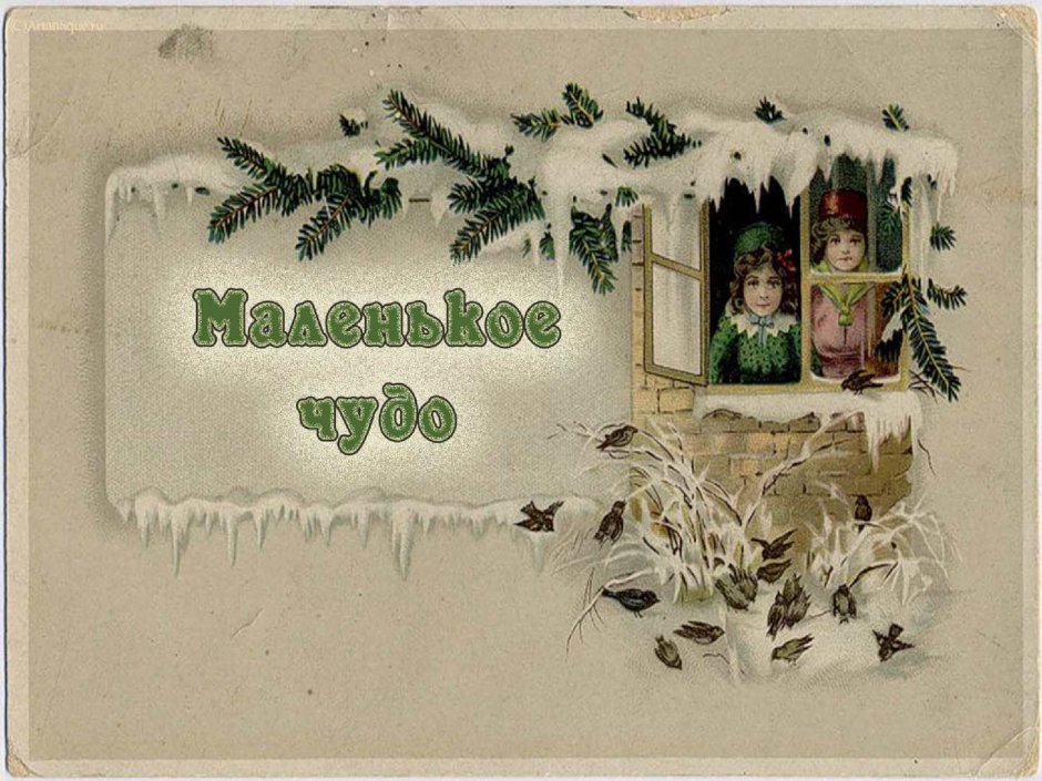 Рождественский фон для открытки