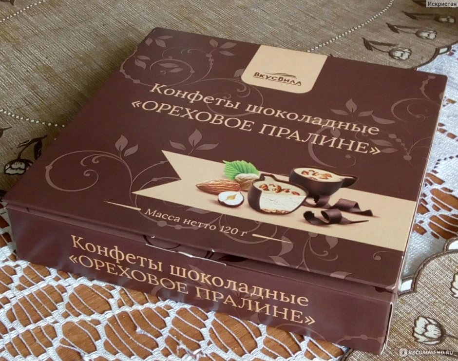 Конфеты ВКУСВИЛЛ ореховое пралине шоколад