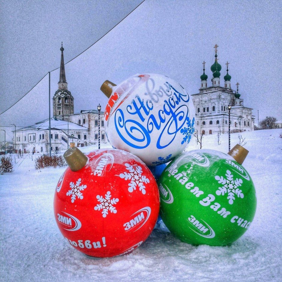 Новогодние шары с пожеланиями