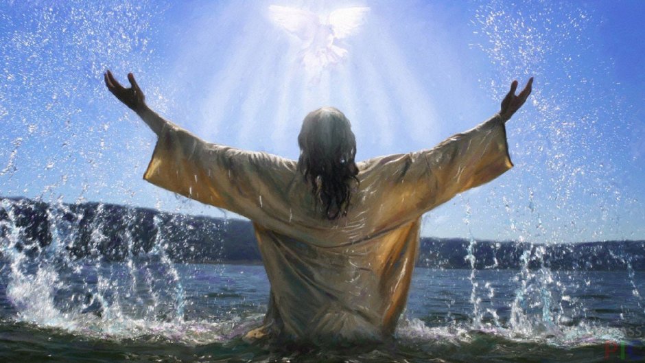 Христос хрещається