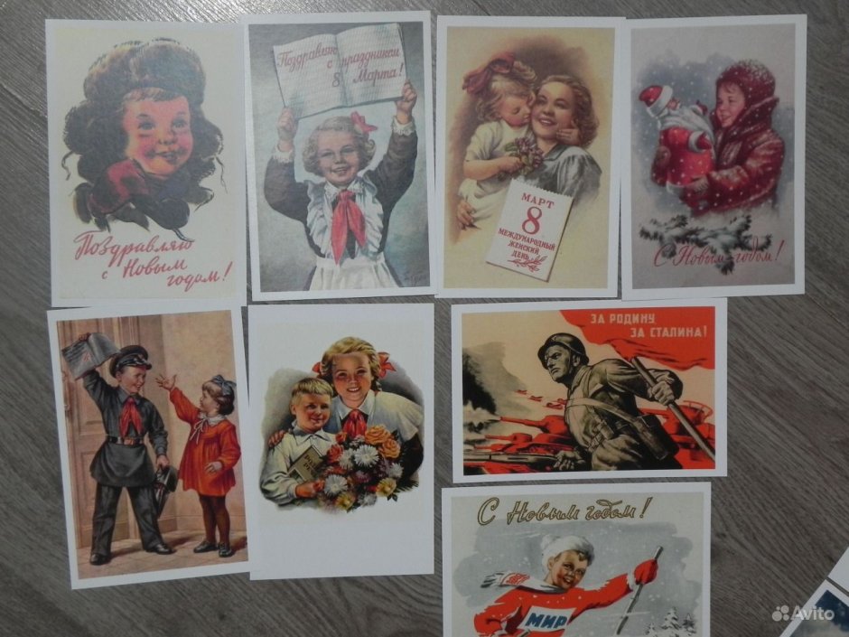 Коллекция старинных открыток