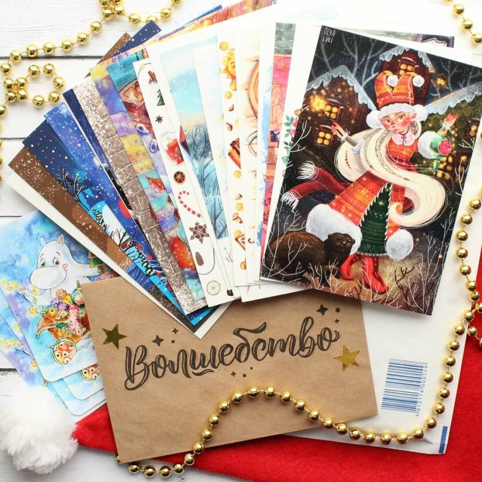 Winter Postcard Villeroy Boch