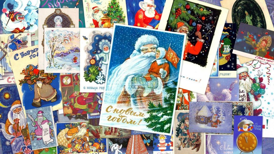 Советские открытки новый год коллаж