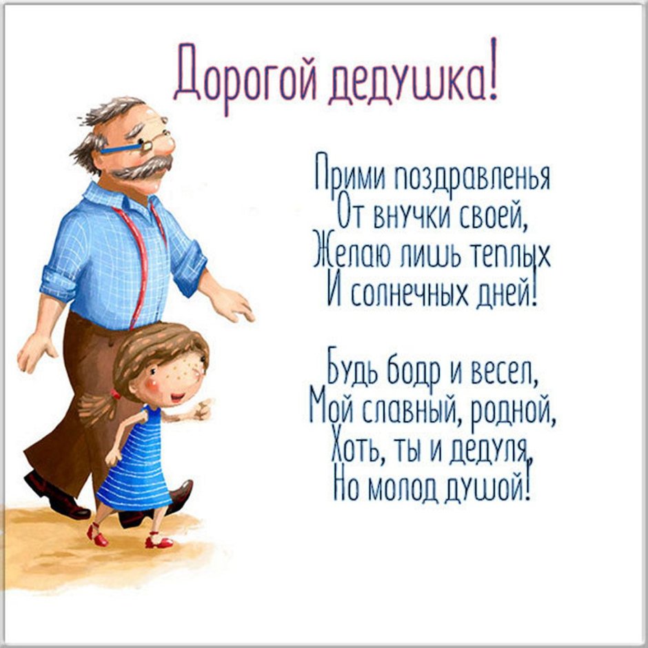 Збруев подтвердил, что стал дедом и принимает поздравления | Аргументы и Факты