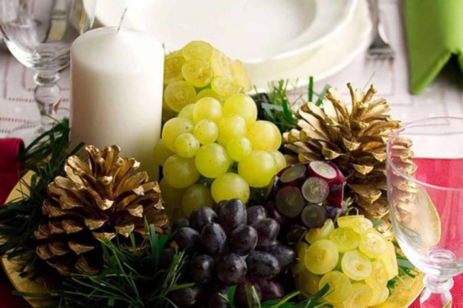 Виноград на новогоднем столе