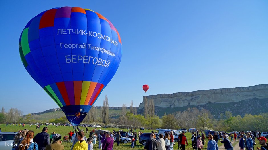 Белая скала фестиваль воздушных шаров 2021