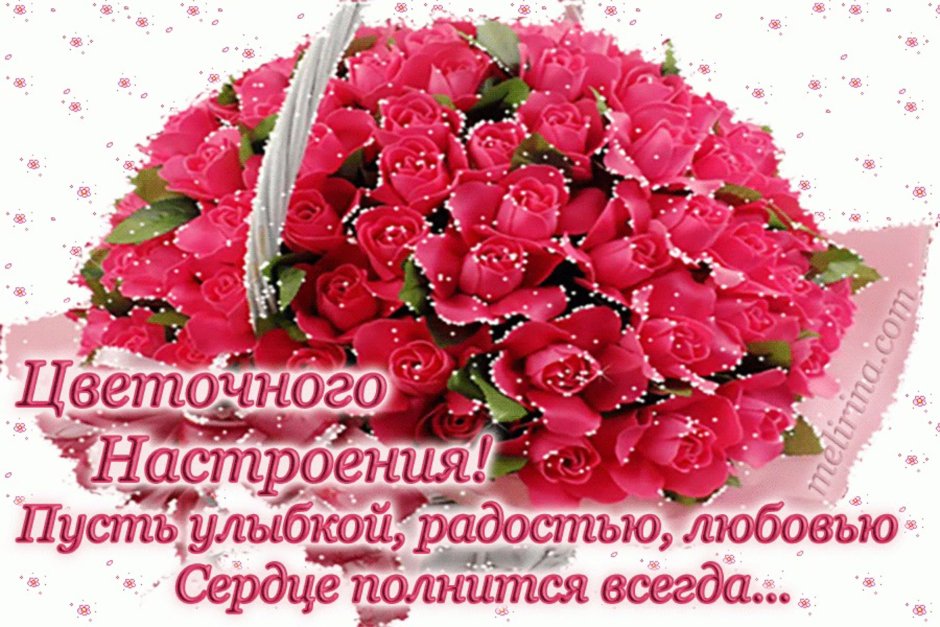 Поздравления с днём рождения любовь Петровна