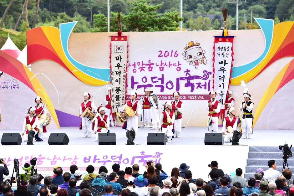 Южнокорейский фестиваль