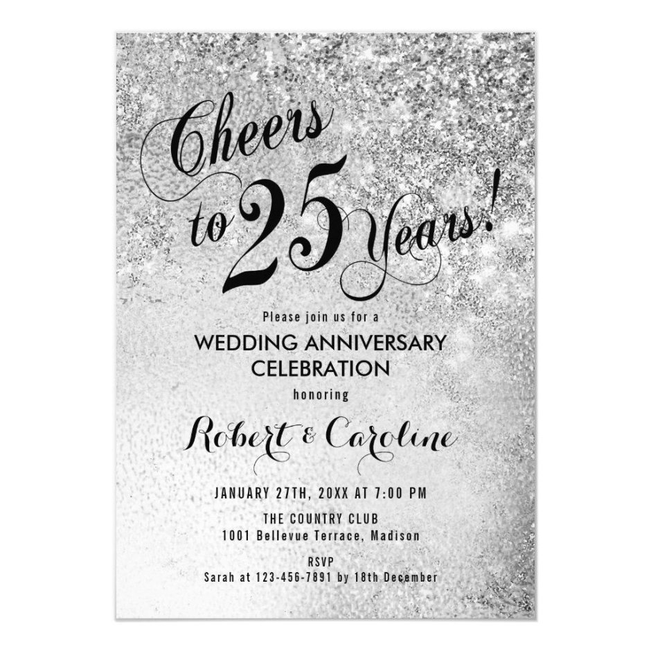 Приглашение на 25 лет свадьбы