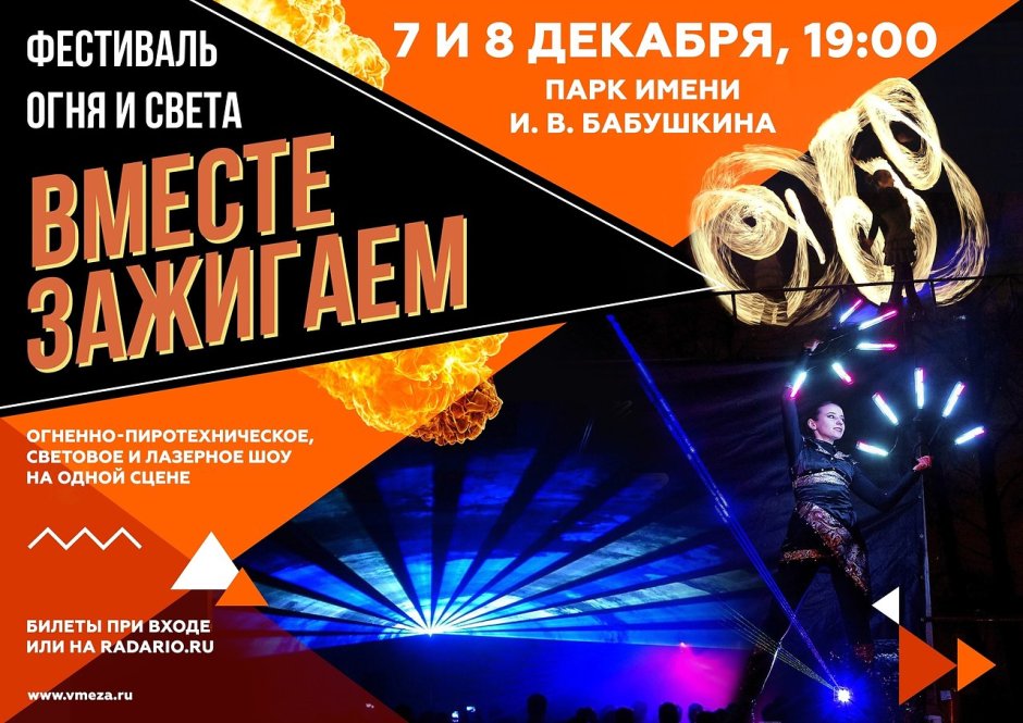 Цирк в Луганске 2022