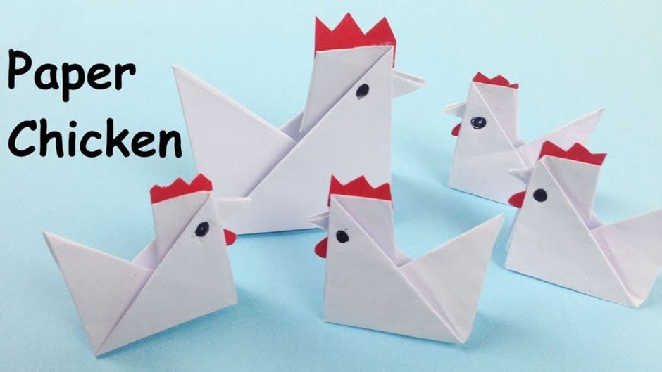 Оригами курица из парохода 3 класс