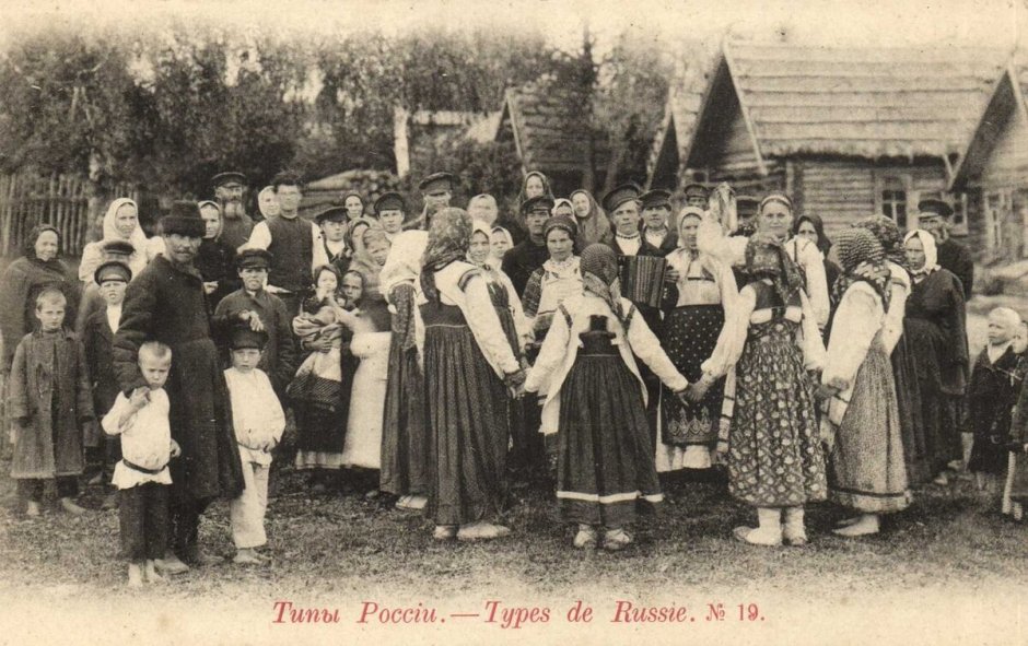Крестьяне Вятской губернии 19 век