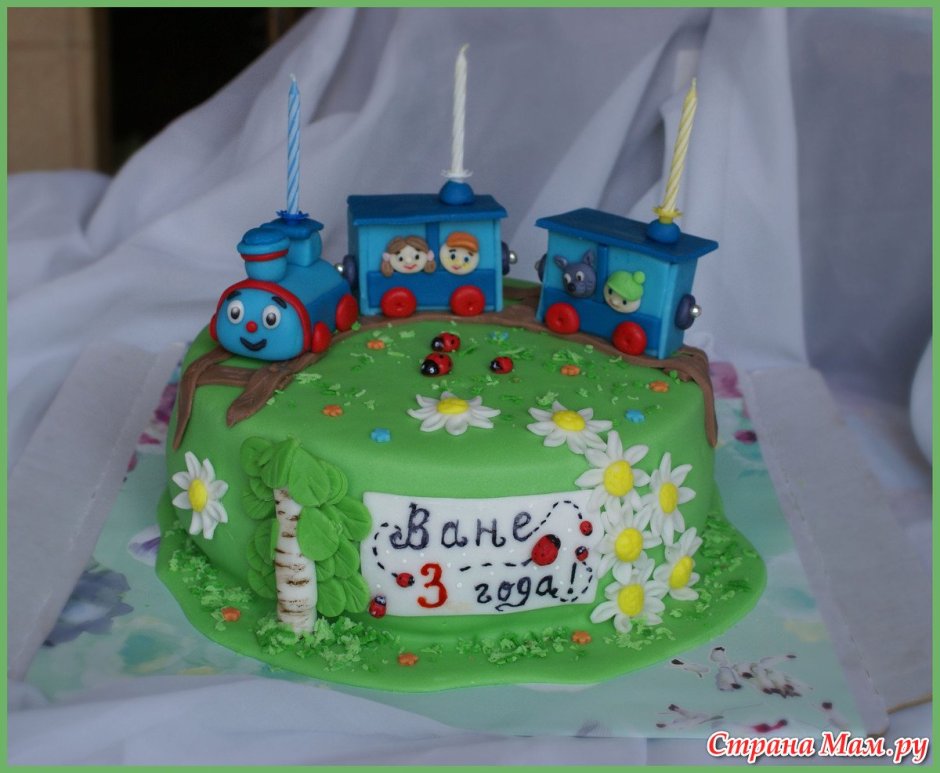 Детский торт с паровозиком