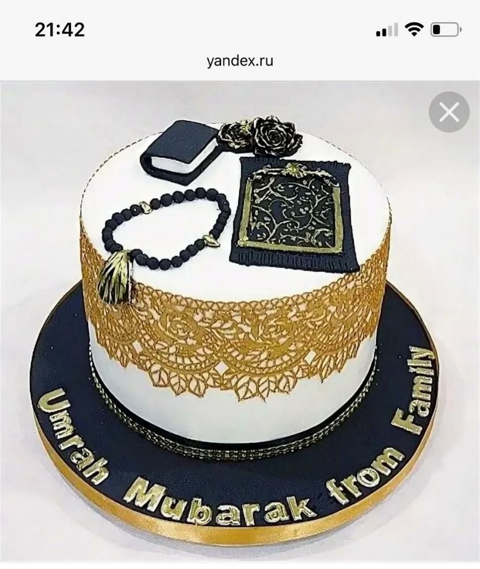 Торт для мусульманина