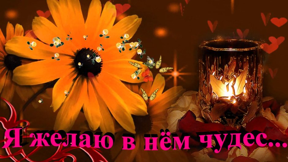 Букет из цветов со свечами