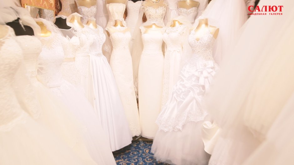 ТЦ салют Свадебные платья