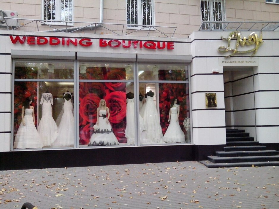 Свадебные платья на рынке