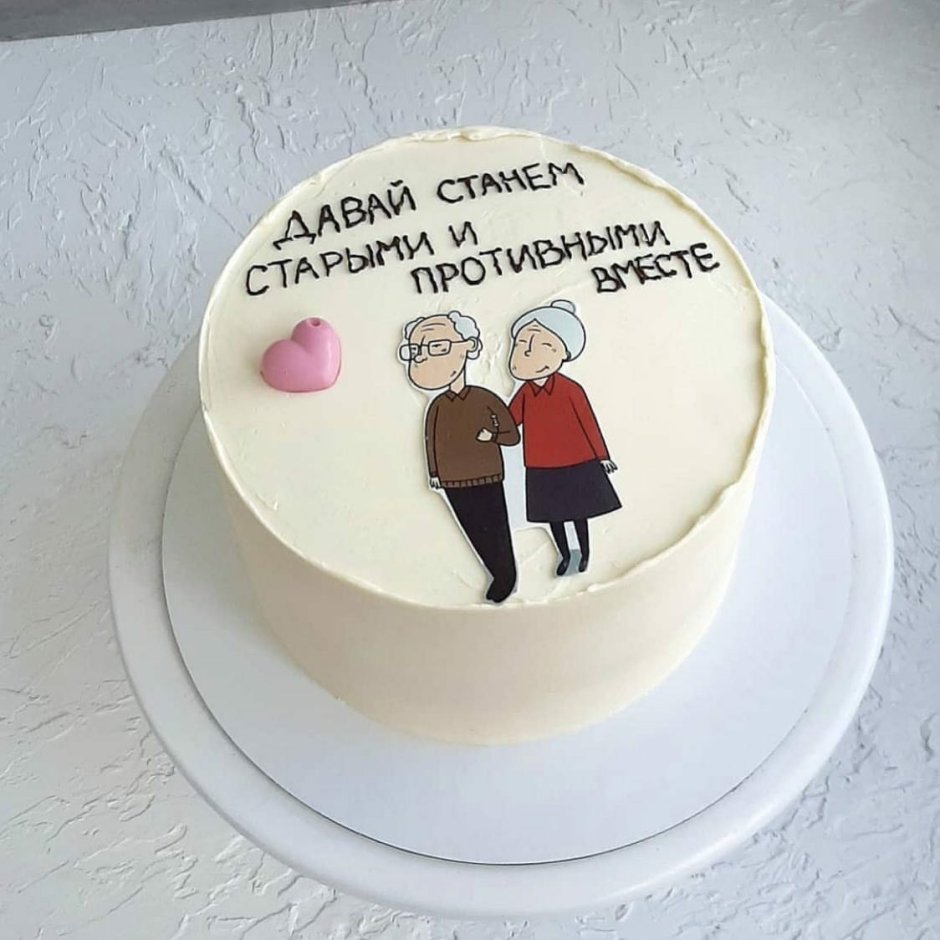 Бенто торт на годовщину свадьбы прикольные