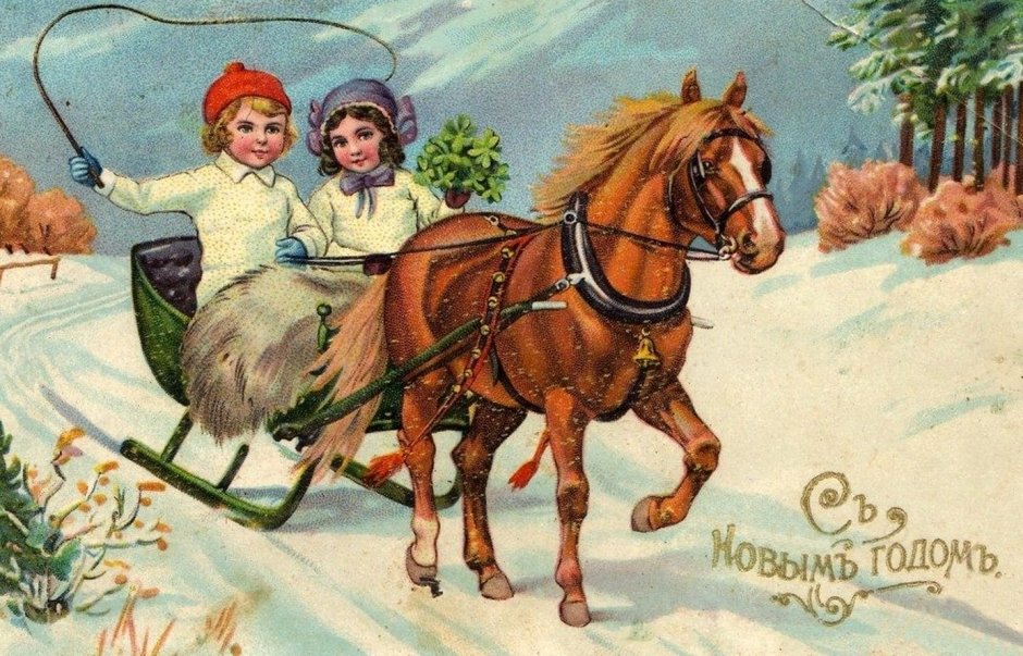 Старинные английские новогодние открытки