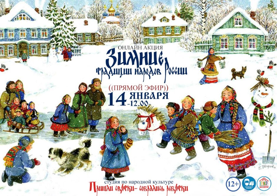 Новогодняя сказка Новосибирск