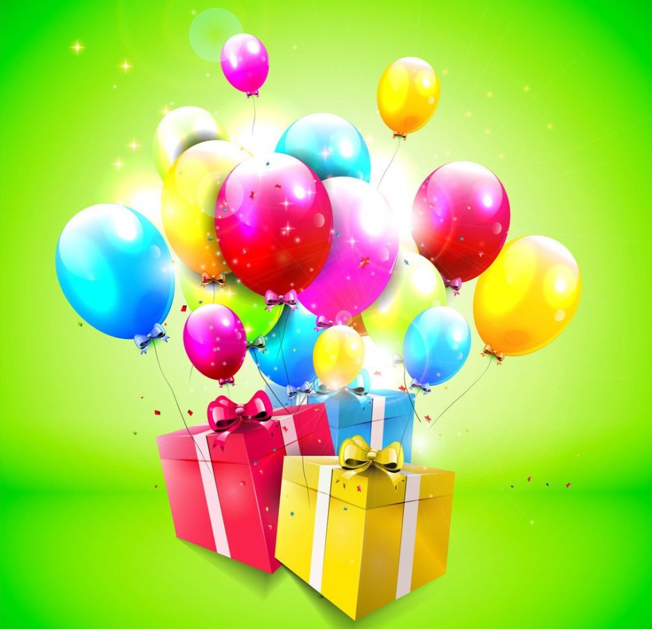 Открытки с днём рождения с шариками