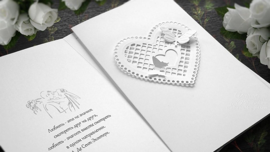 Свадебные приглашения дизайн