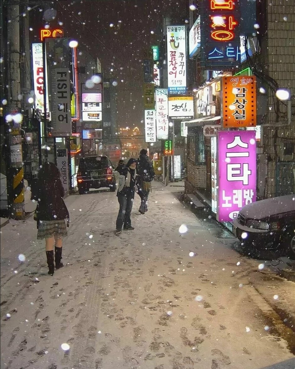 Южная Корея зимой Пусан