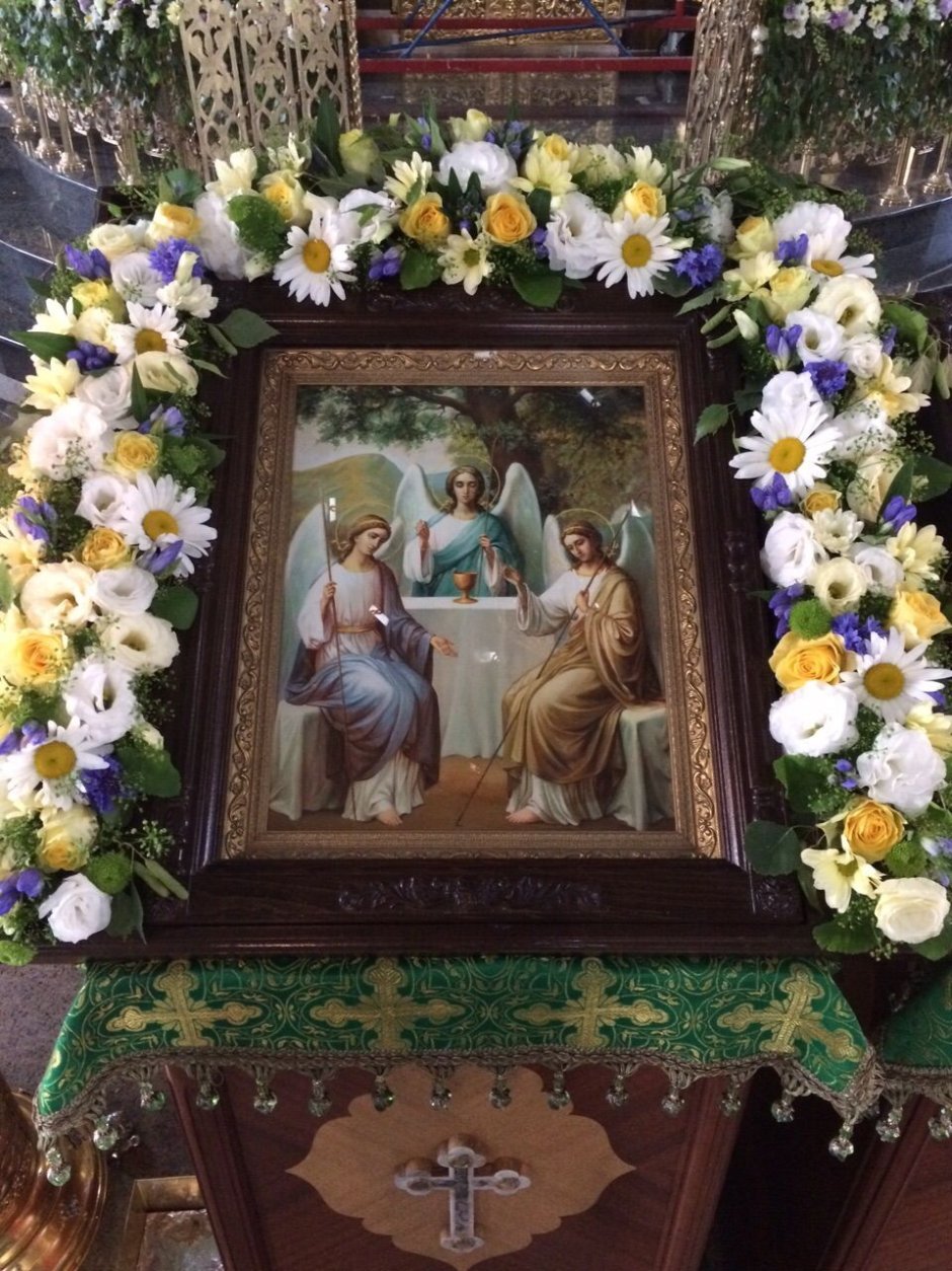 Храмовая флористика икона Святая Троица