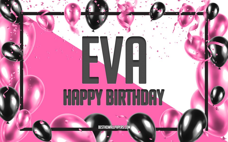 Happy Birthday Eva картинки