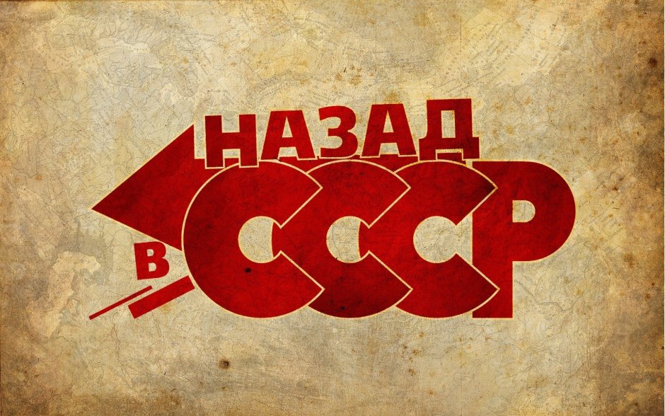 Натюрморты Советской эпохи