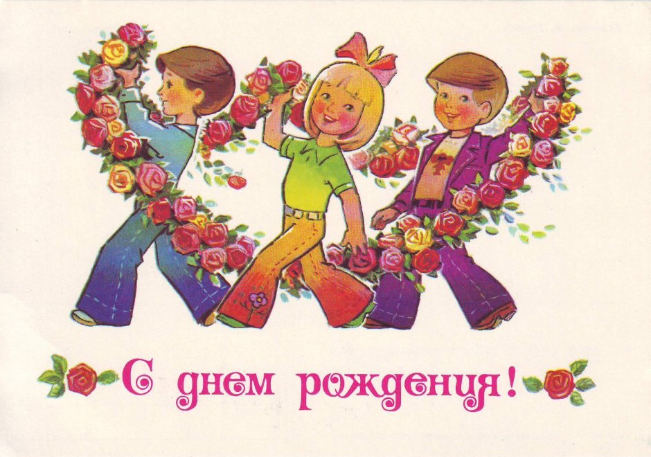 Советский плакат фон