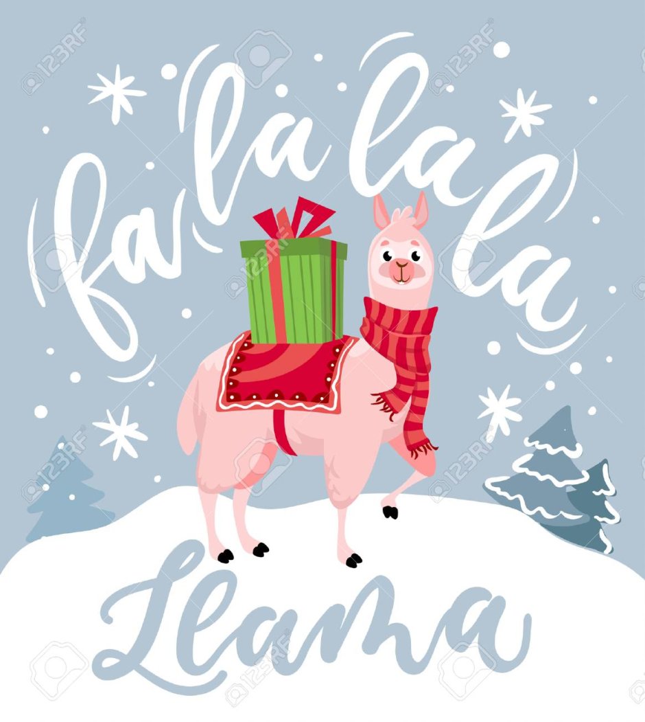 Новогодняя открытка с ламой
