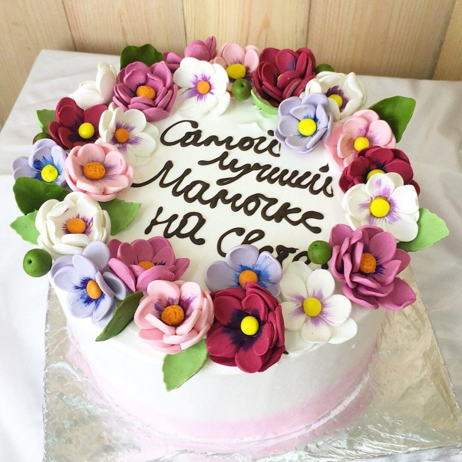Шикарный торт для мамы