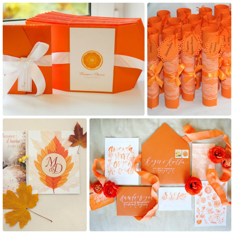 Приглашения на свадьбу в оранжевом стиле