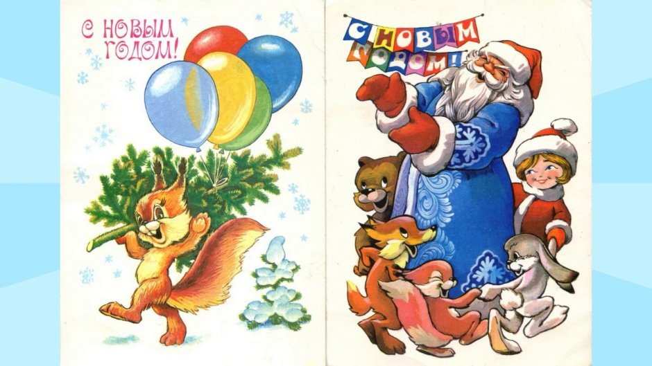 Новогодние открытки 1959 года