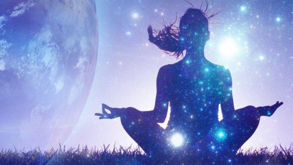 Космическая энергия медитация