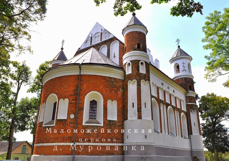 Церковь в деревне Мурованка