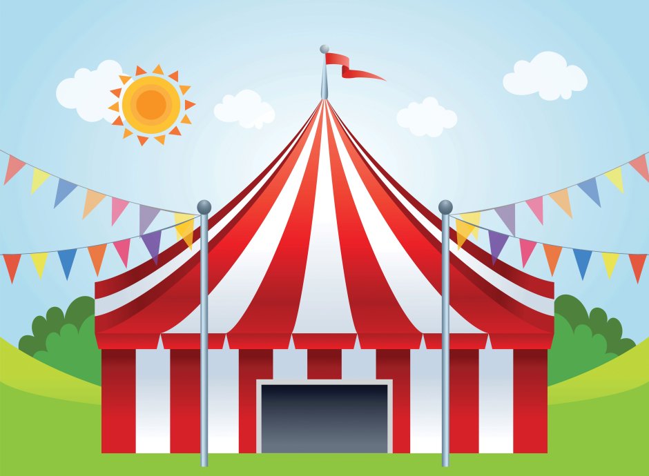 Цирковая палатка