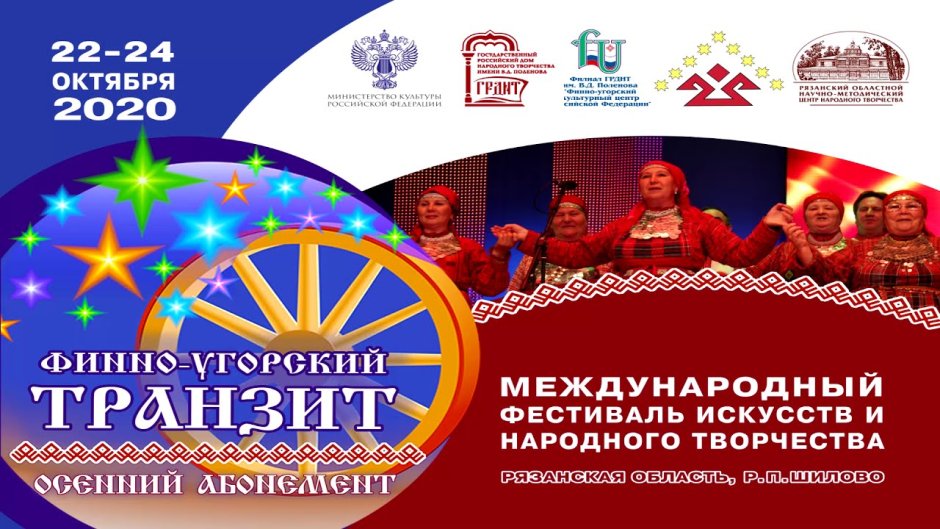 Фестиваль национальных культур в Гродно