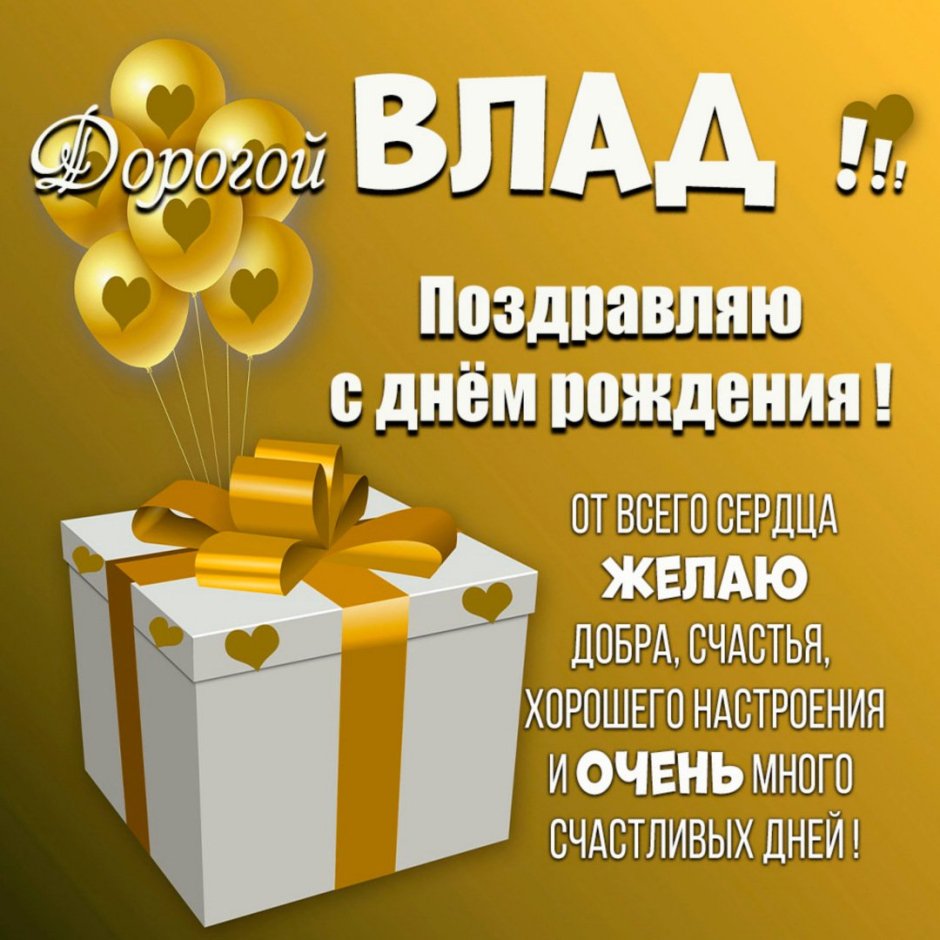 Поздравление с днем рождения от Зюганова