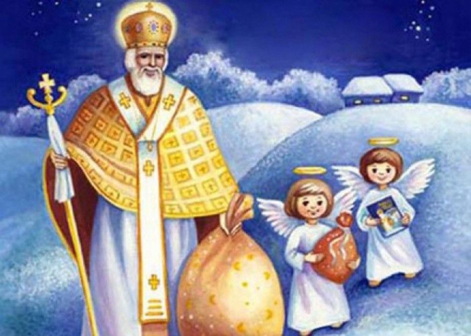 Рождество святого николая чудотворца