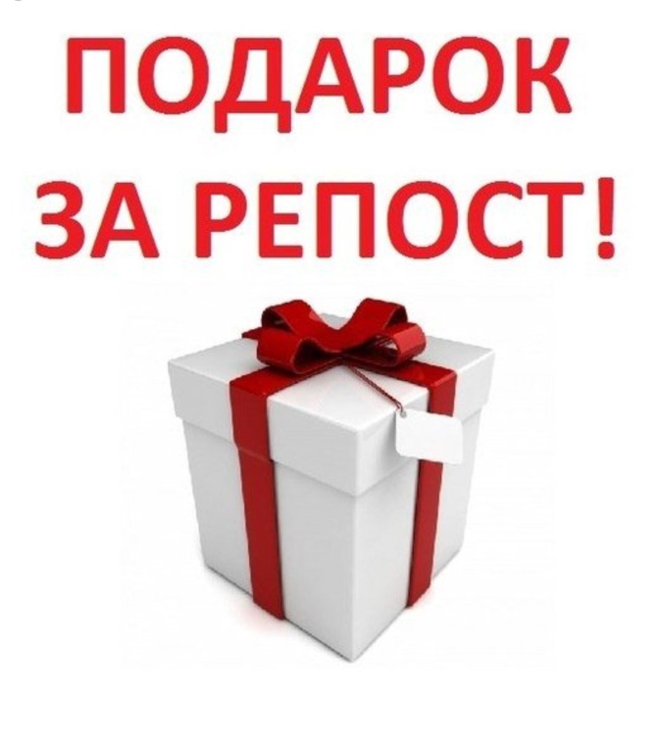 Реклама магазина подарков