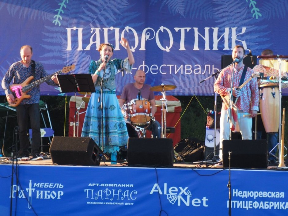 Фестиваль папоротник Александров 2019
