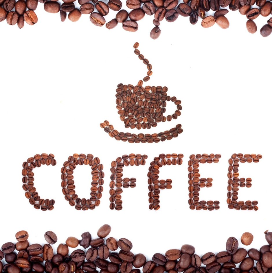 Надпись кофе кофейными зернами