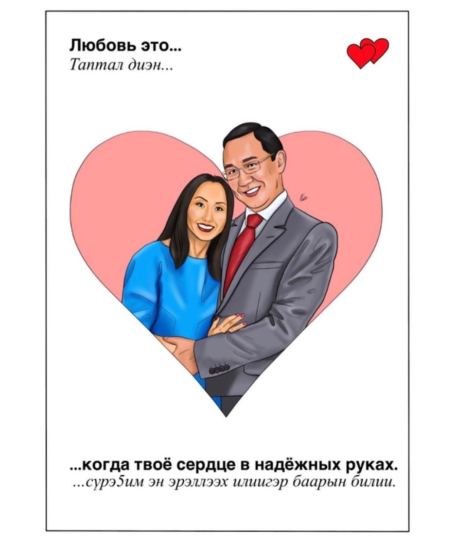 Валентинки с Навальным