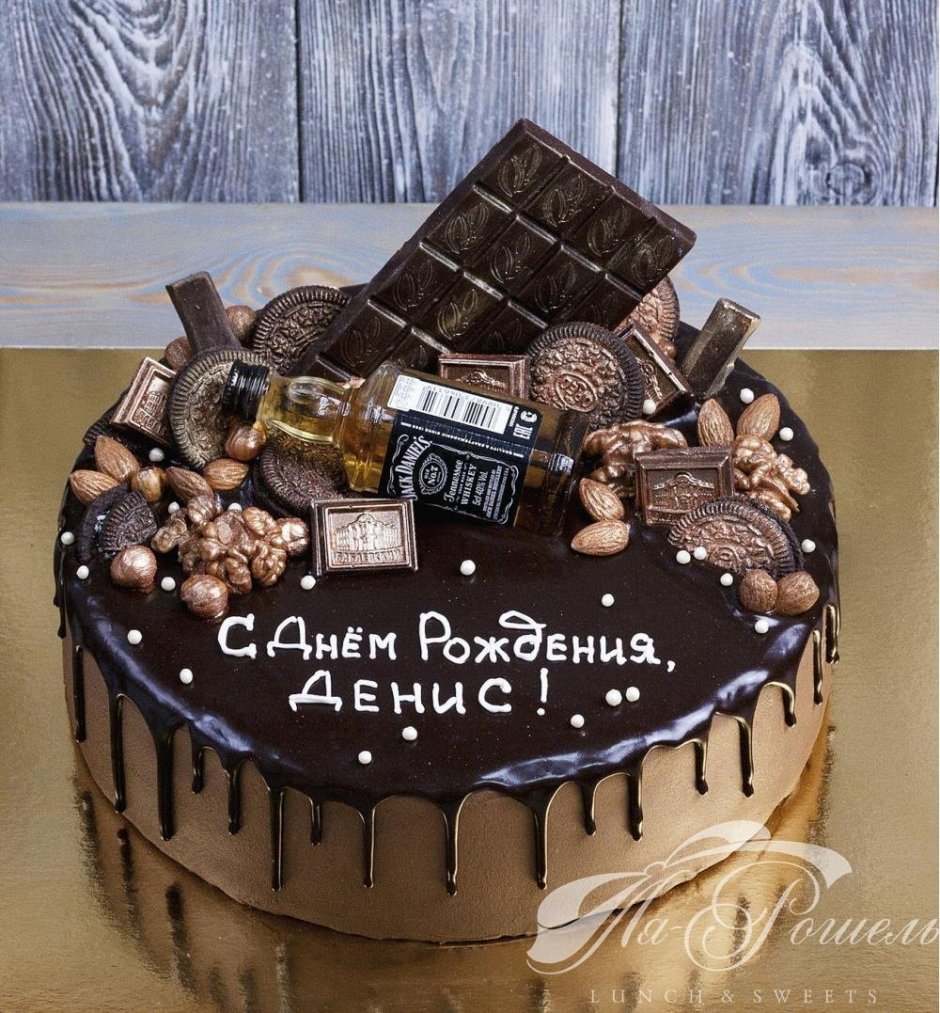 Фото тортиков на день рождения