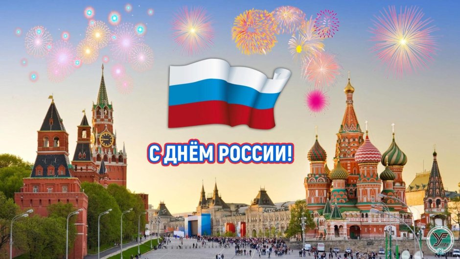 День России баннер