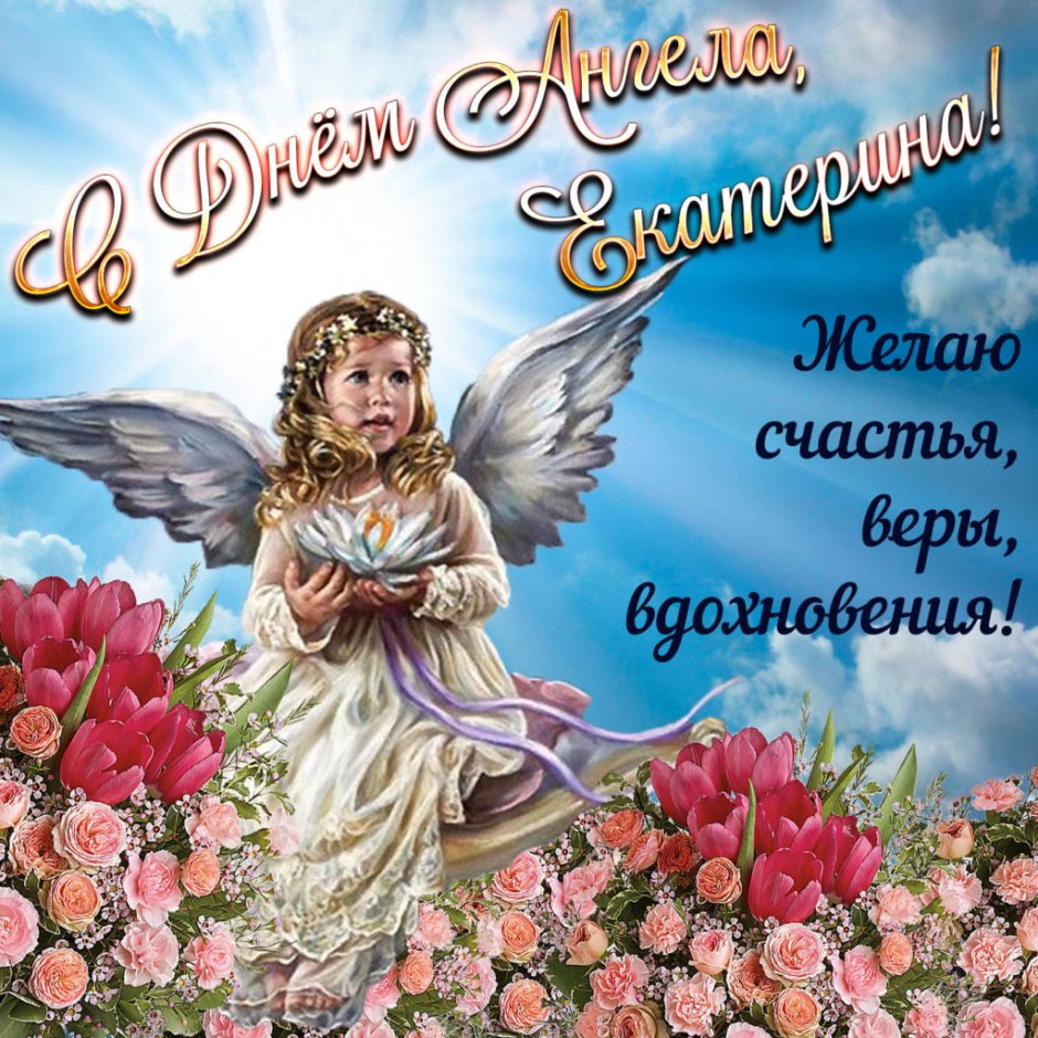 День памяти Святой великомученицы Ирины македонской