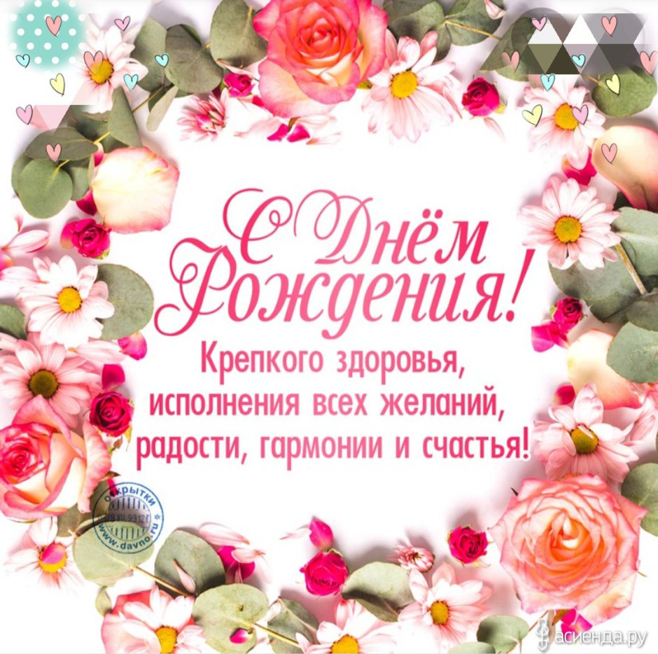 Поздравления с днём рождения сестре на татарском языке